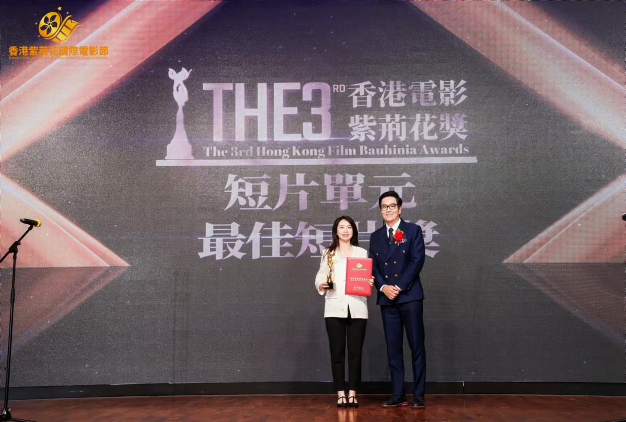 第三届香港紫荆花国际电影节圆满落幕,众多奖项揭晓