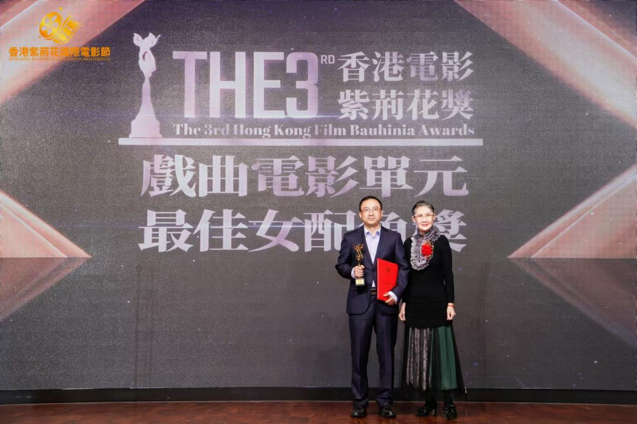 第三届香港紫荆花国际电影节圆满落幕,众多奖项揭晓