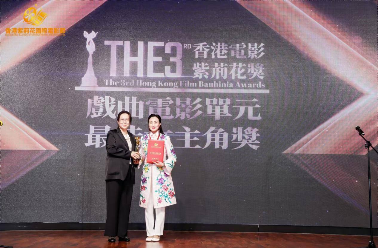 第三届香港紫荆花国际电影节圆满落幕,众多奖项揭晓