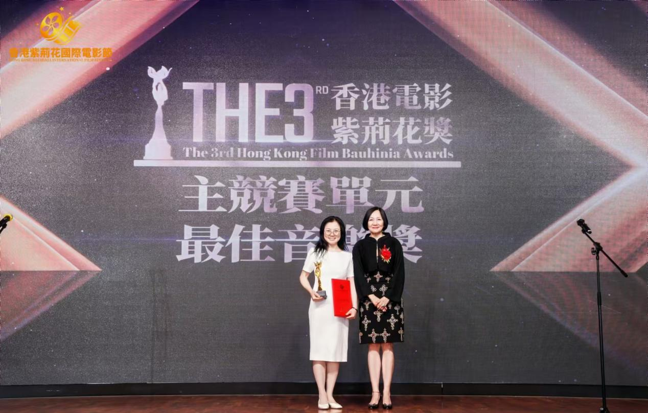 第三届香港紫荆花国际电影节圆满落幕,众多奖项揭晓