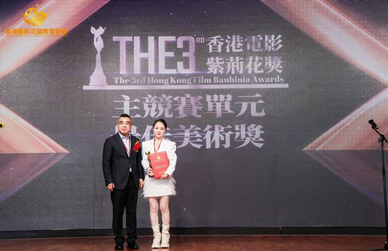 第三届香港紫荆花国际电影节圆满落幕,众多奖项揭晓