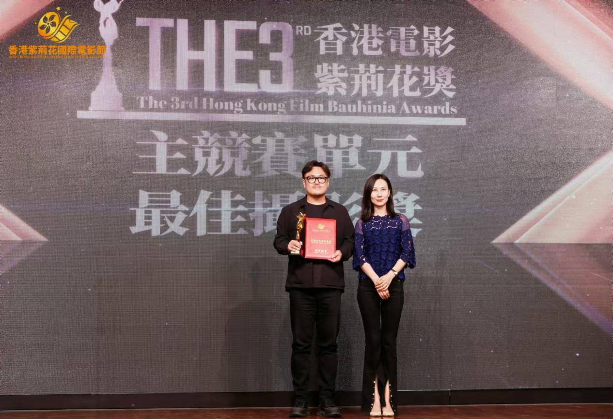 第三届香港紫荆花国际电影节圆满落幕,众多奖项揭晓