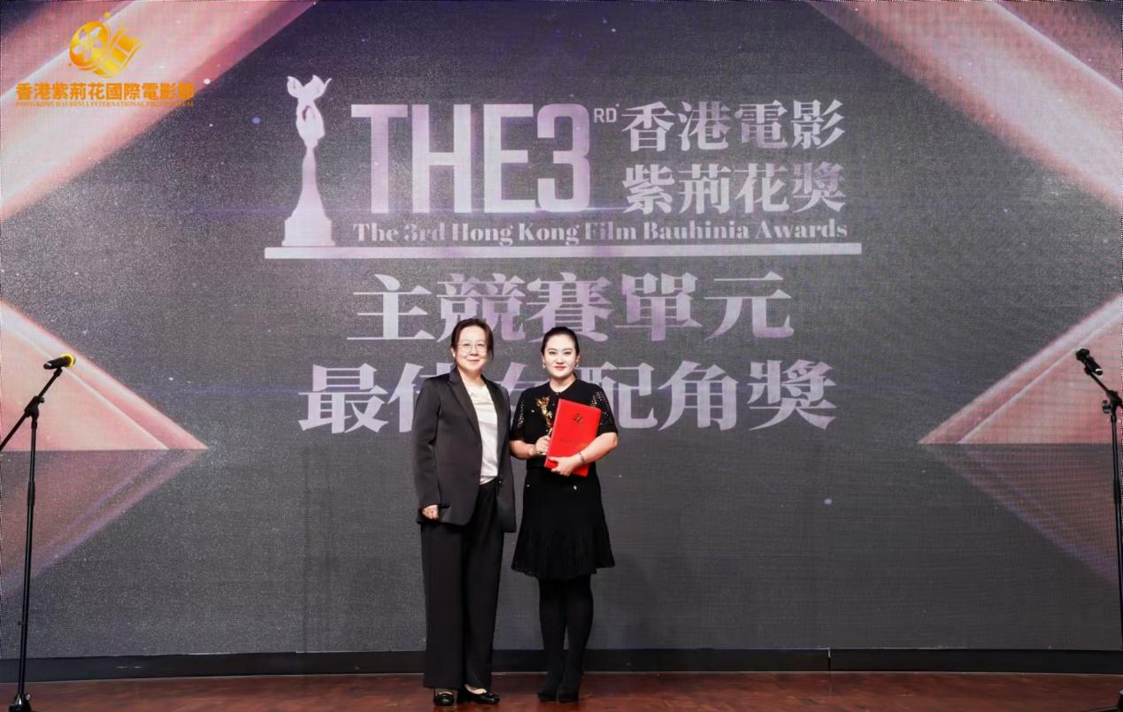 第三届香港紫荆花国际电影节圆满落幕,众多奖项揭晓