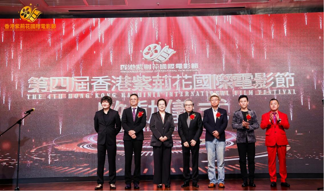 第三届香港紫荆花国际电影节圆满落幕,众多奖项揭晓