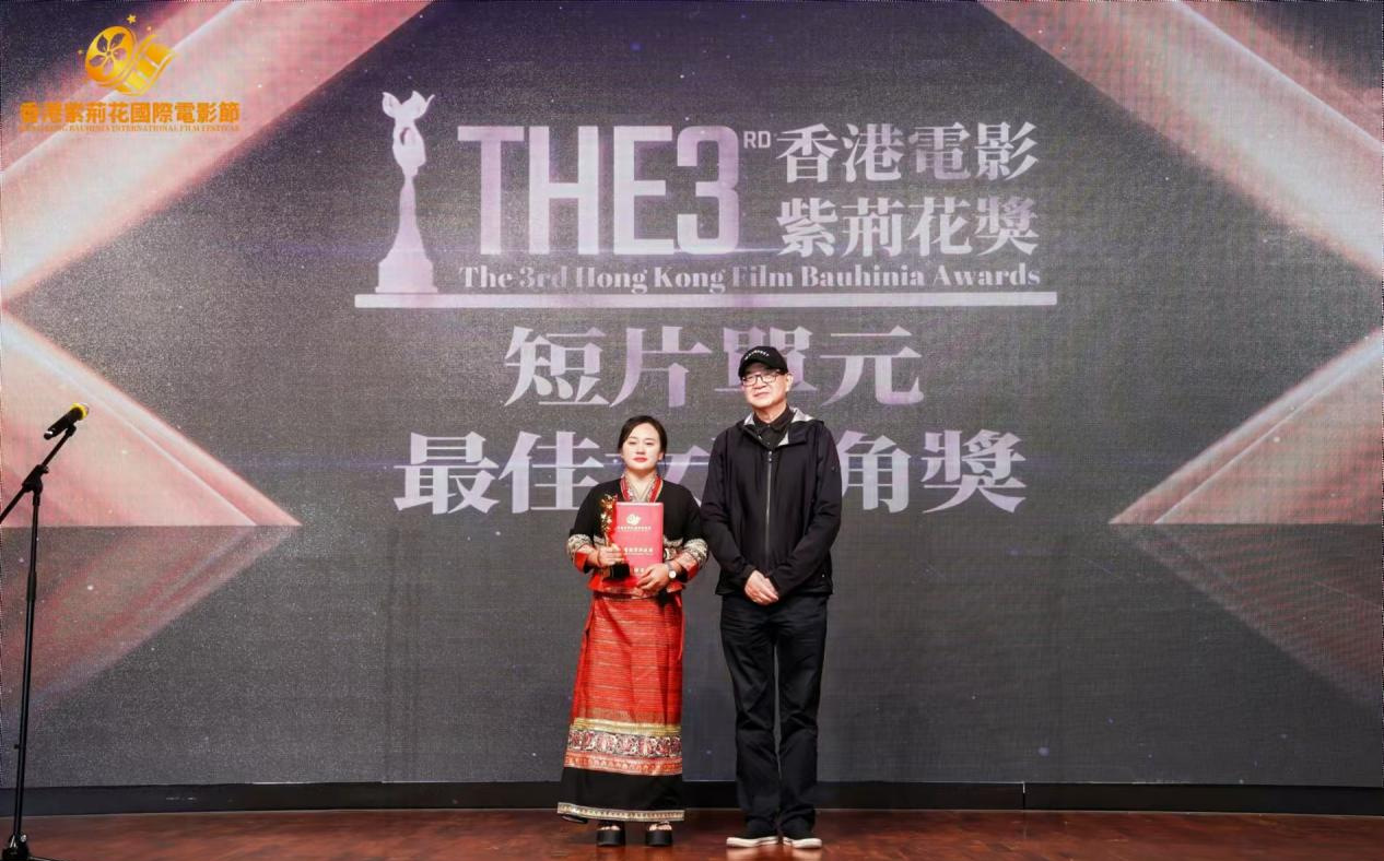 第三届香港紫荆花国际电影节圆满落幕,众多奖项揭晓