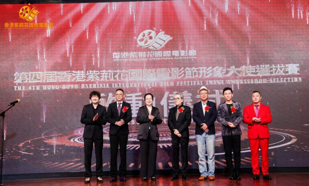 第三届香港紫荆花国际电影节圆满落幕,众多奖项揭晓