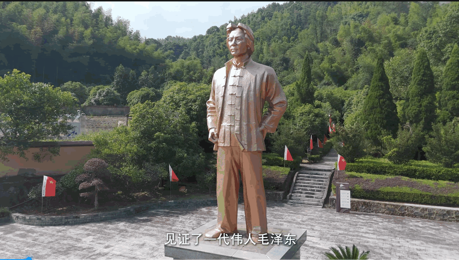 长寿之乡康养之旅（铜鼓县）— 红色篇