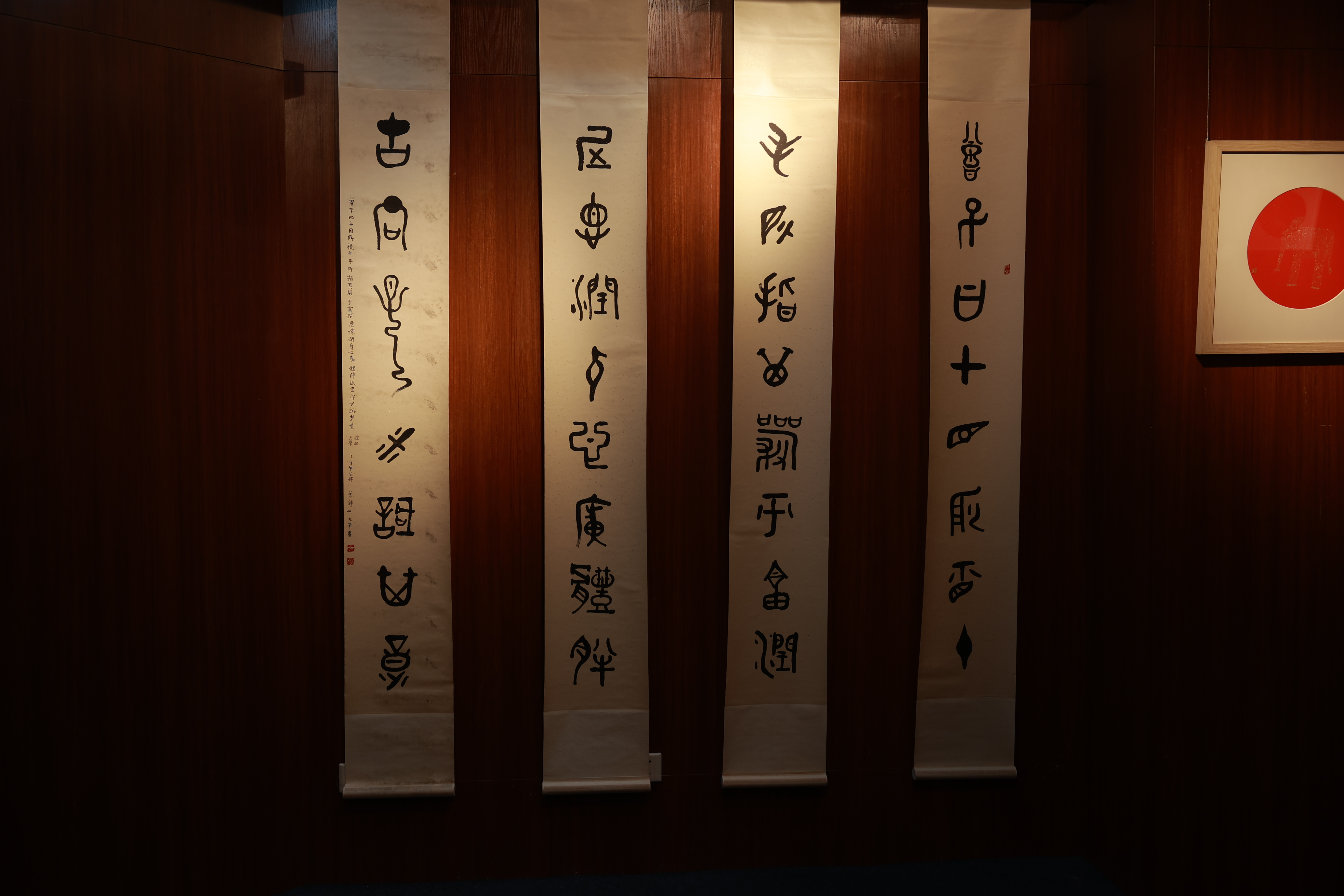 “中国文化元素,象形纹饰艺术展” 在福田文体中心·非遗主题馆展出