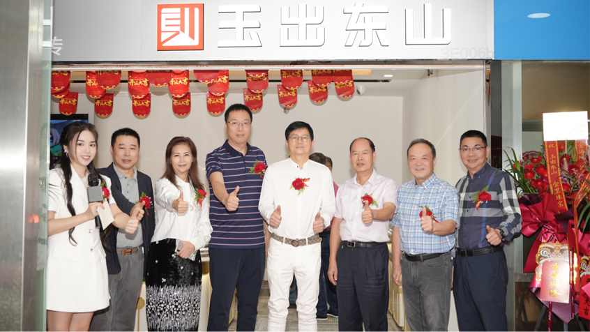 玉出东山与金里珠宝携手深圳开启和田玉文化新篇章