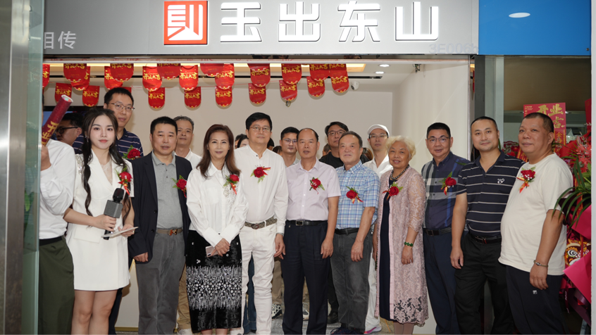 玉出东山与金里珠宝携手深圳开启和田玉文化新篇章