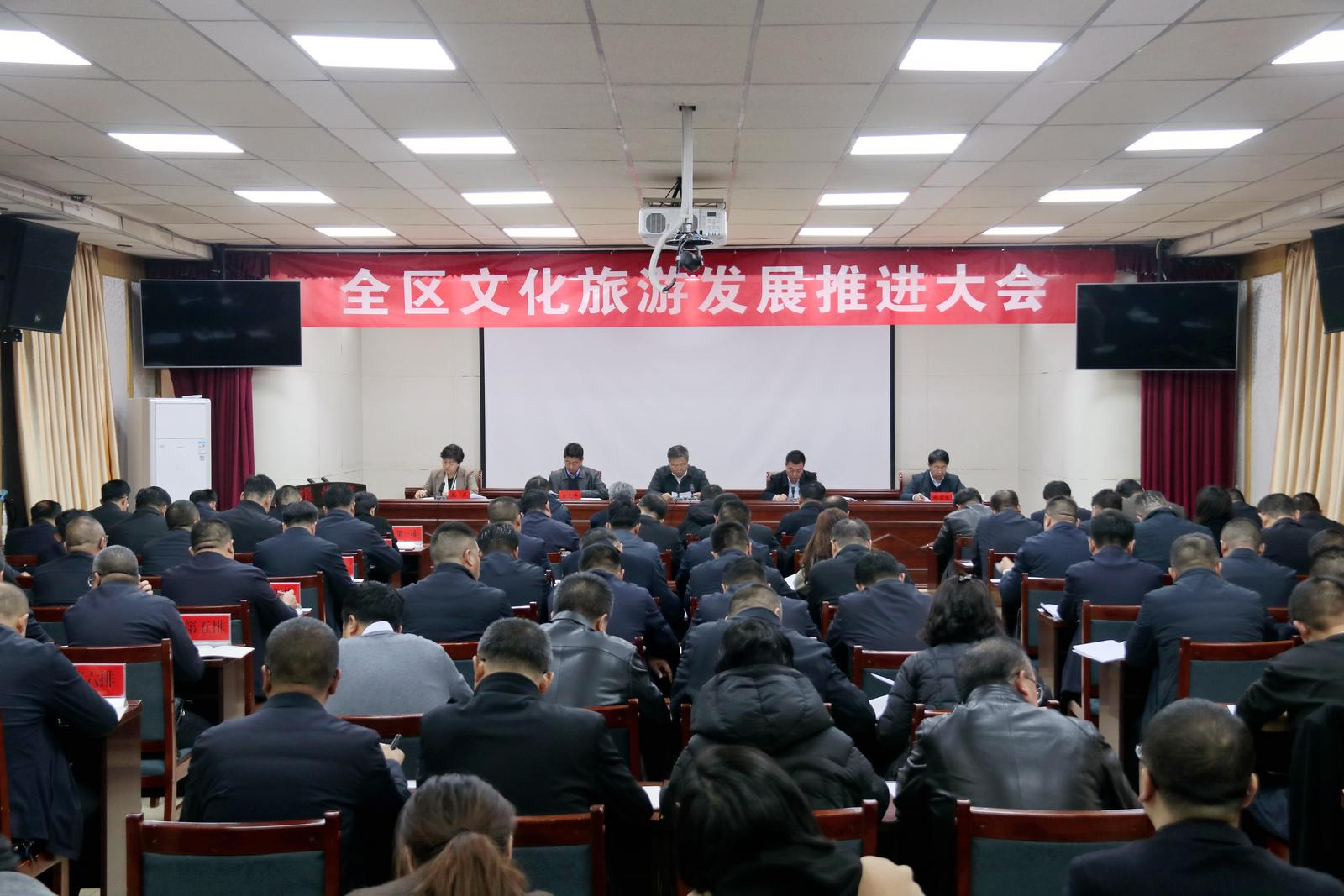 甘肃:凉州区召开文化旅游发展推进大会