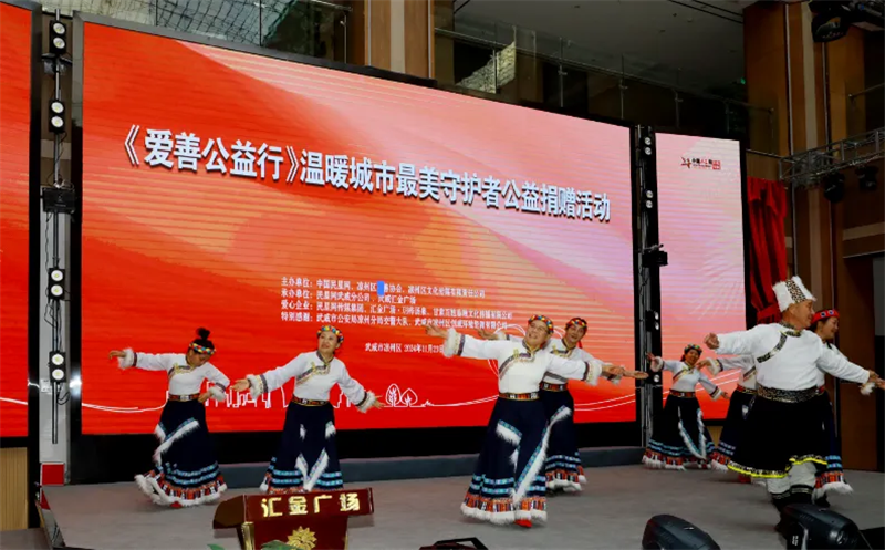 甘肃:《爱善公益行》凉州区传递温暖,致敬城市最美守护者
