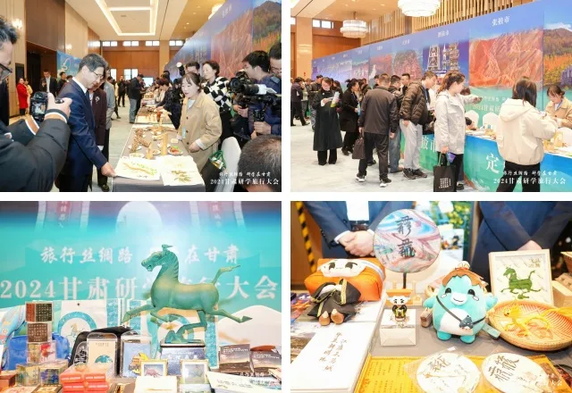 “旅行丝绸路 研学在甘肃”2024甘肃研学旅行大会在武威市隆重举办