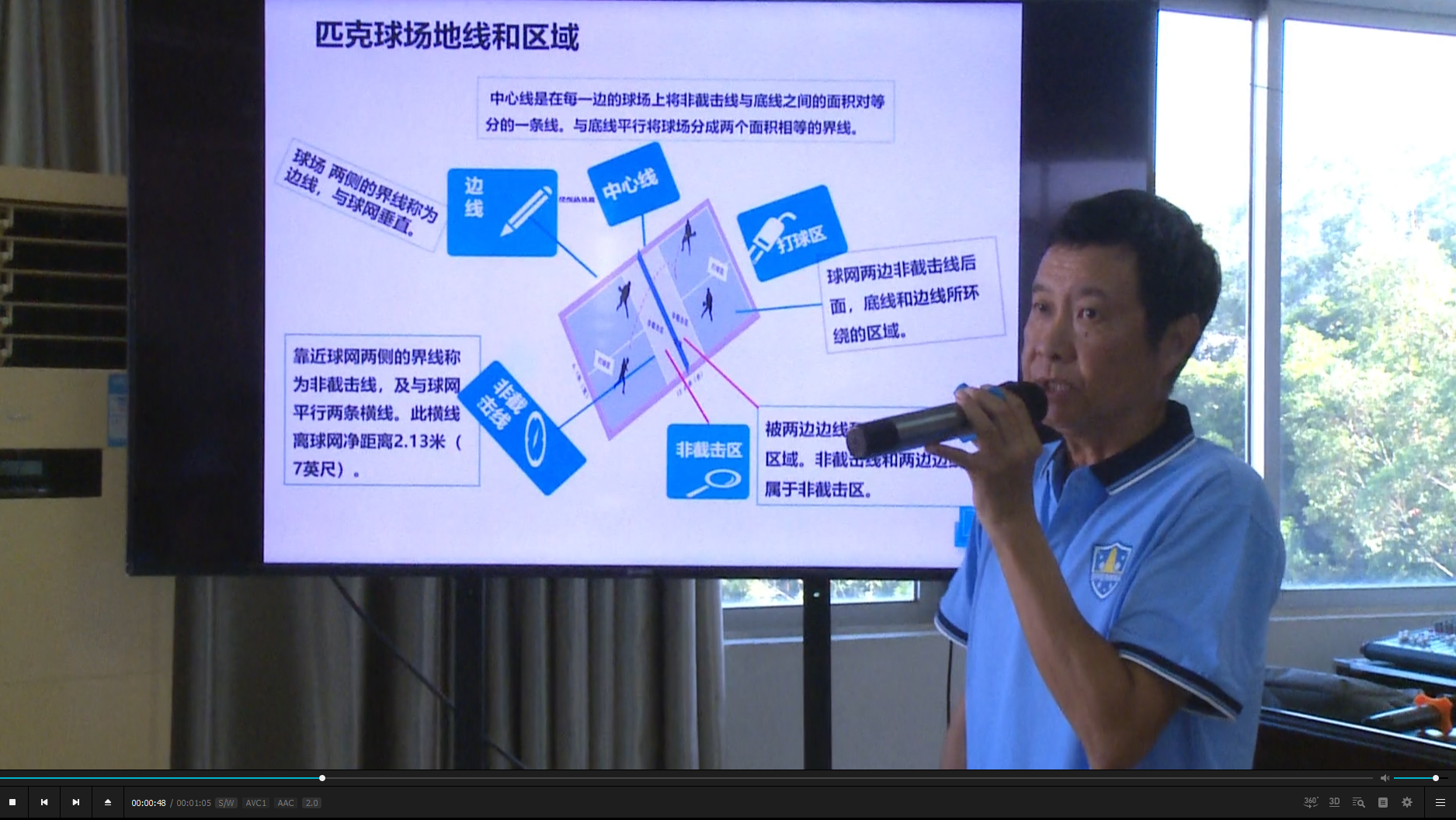 封开举行首届匹克球教练员、裁判员培训班,助力“活力封开运动之城”