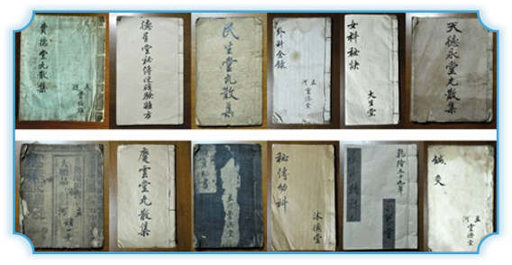 濠江映月·孟河流芳 江苏常州中医药文化推介会在澳门顺利举行