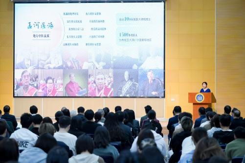 濠江映月·孟河流芳 江苏常州中医药文化推介会在澳门顺利举行