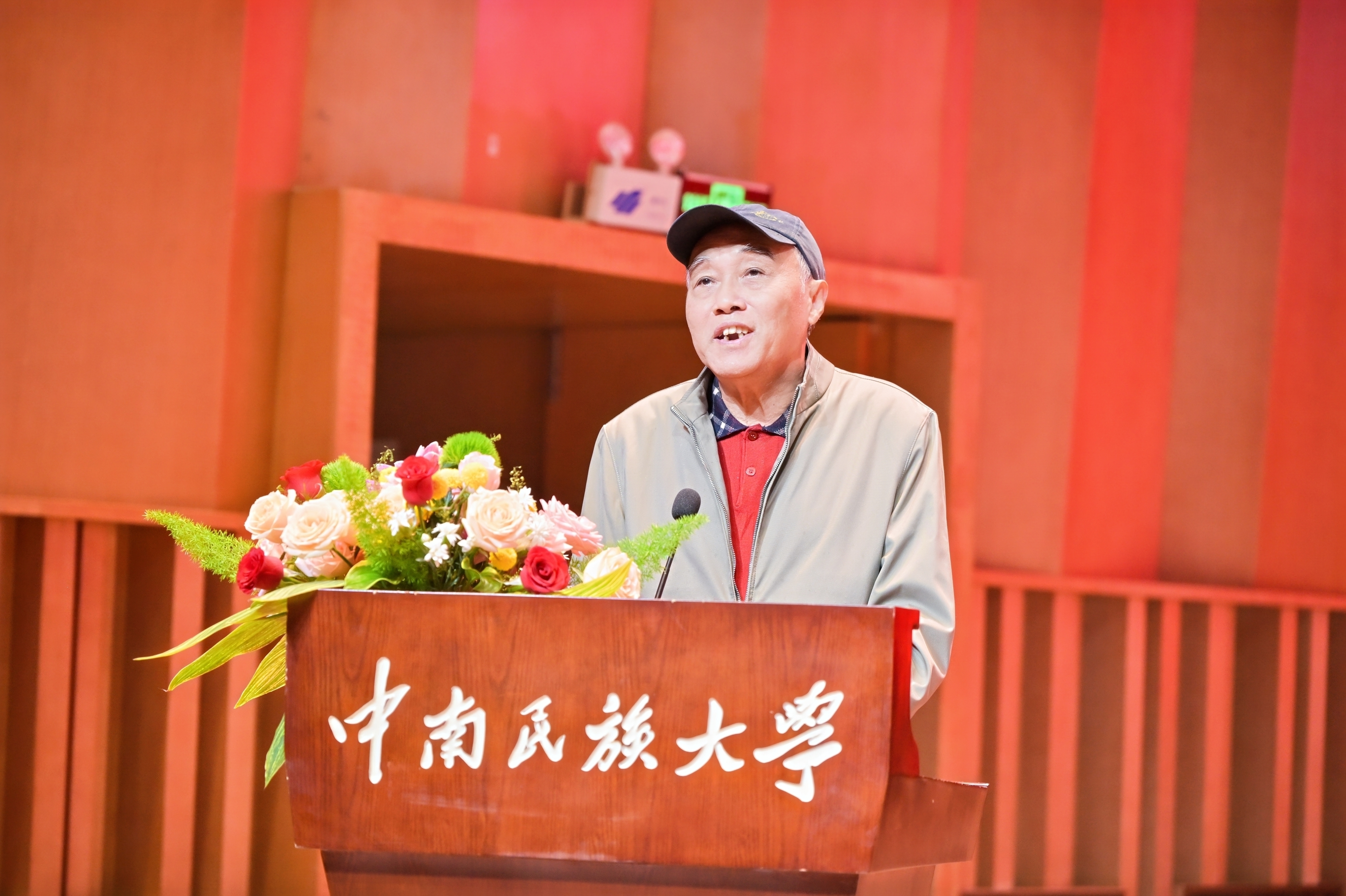 中国·国家艺术基金湖北红安红色歌谣新时代传唱人才培训项目在中南民族大学顺利开班