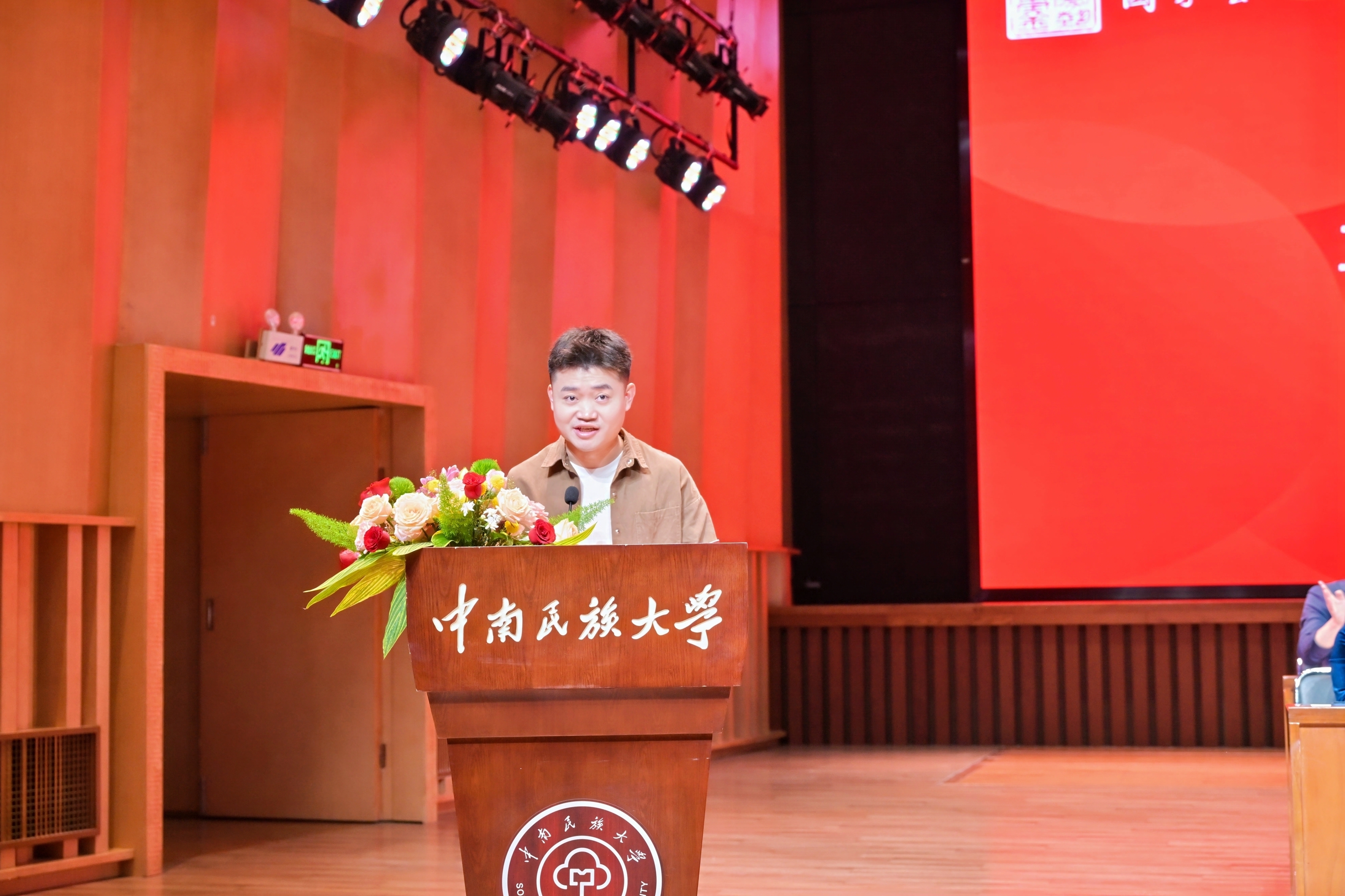 中国·国家艺术基金湖北红安红色歌谣新时代传唱人才培训项目在中南民族大学顺利开班