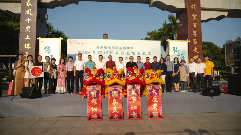 职工非遗技艺大赛在光明区启动 弘扬传统文化推动非遗保护