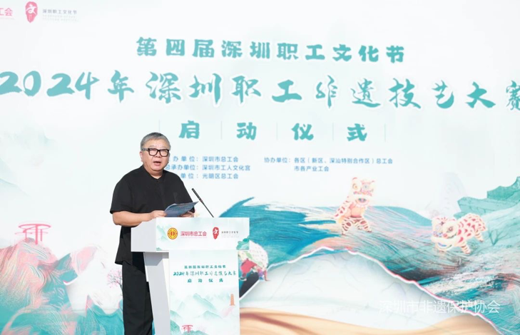 职工非遗技艺大赛在光明区启动 弘扬传统文化推动非遗保护