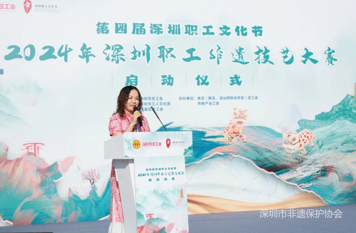 职工非遗技艺大赛在光明区启动 弘扬传统文化推动非遗保护