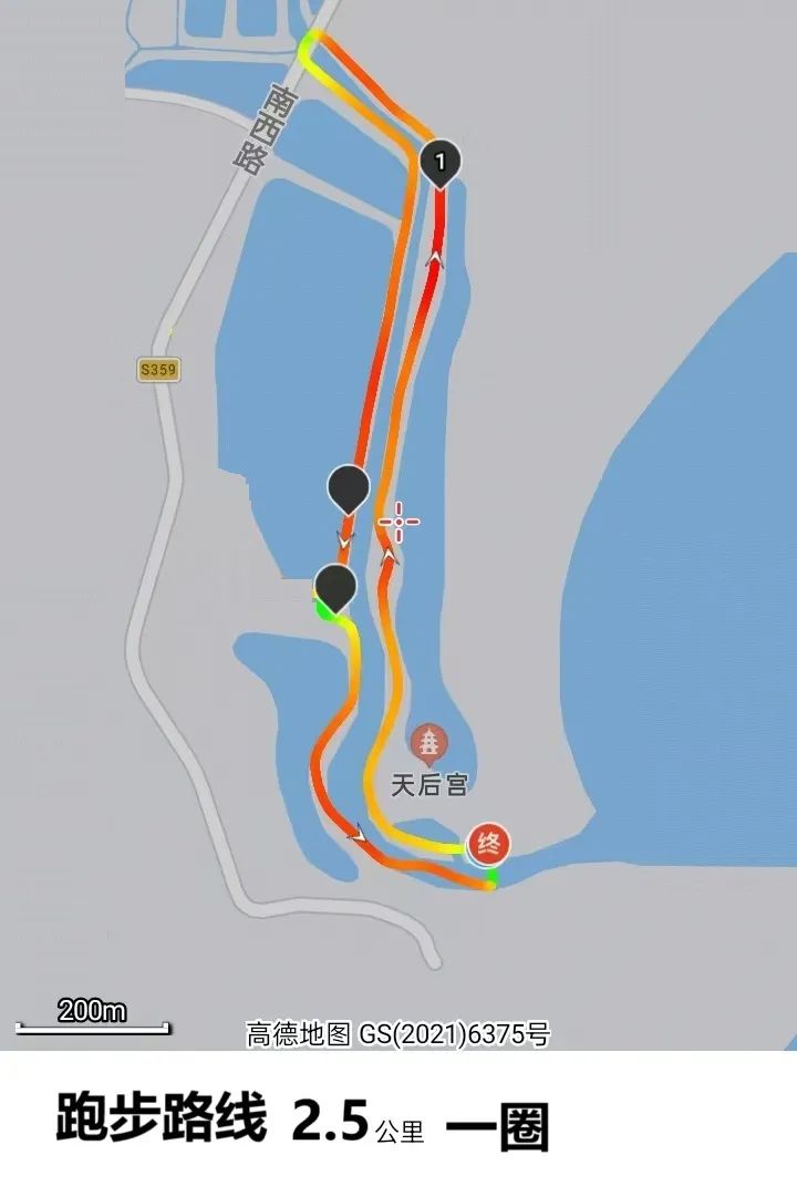 深圳首届 Swim Run 游跑两项赛竞赛规程