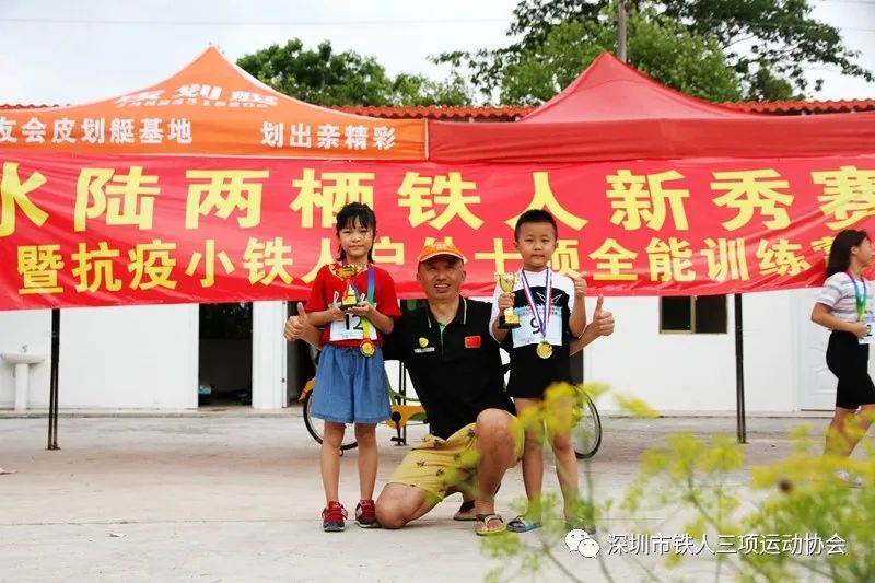 首届西涌SWIM RUN个人挑战赛运动员手册