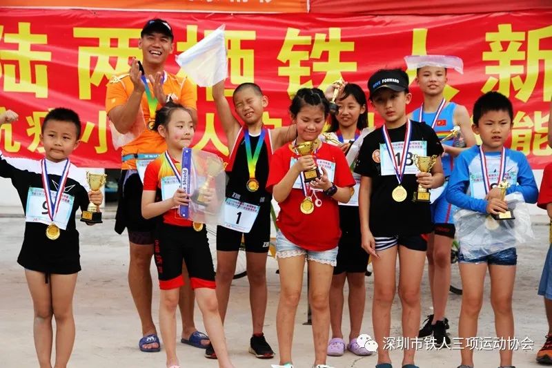 首届西涌SWIM RUN个人挑战赛运动员手册