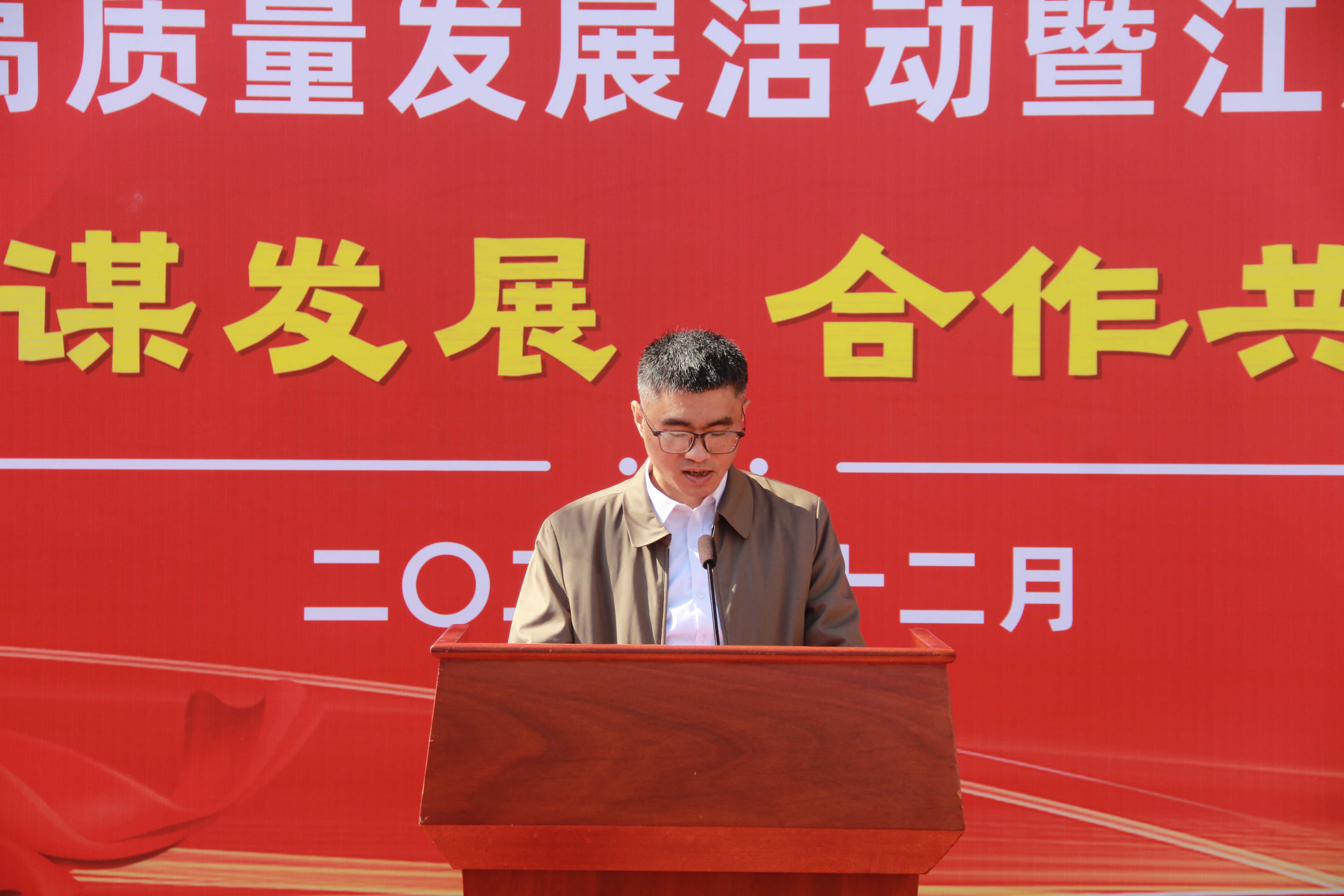 江川商会成立助力乡村振兴