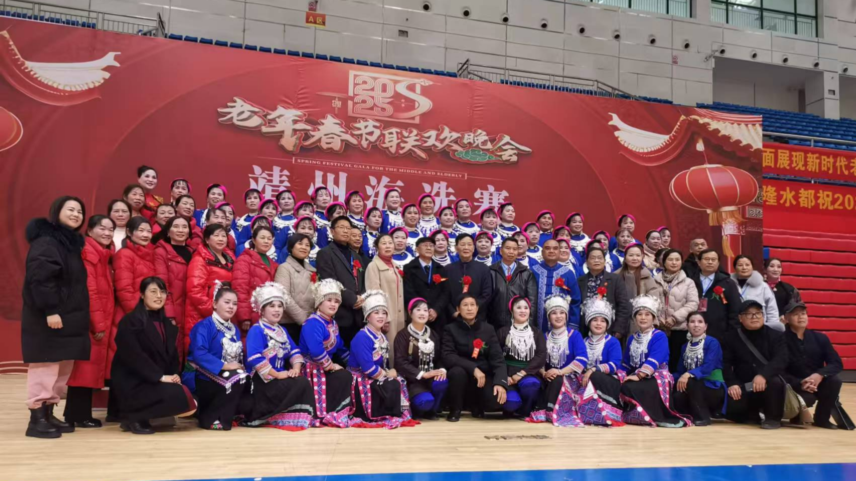 2025老年春晚湖南靖州海选赛隆重启动