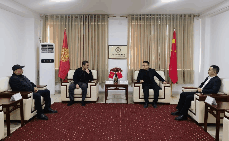 吉尔吉斯斯坦驻广州领事馆总领事霍梅尼 来访中亚广东总商会（吉尔吉斯粤商会）