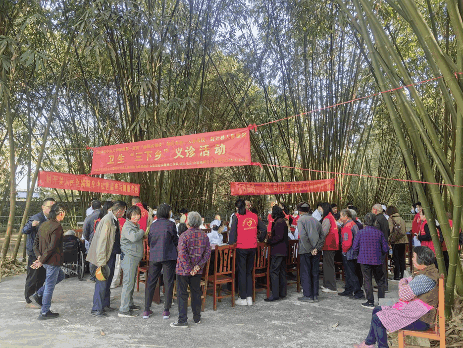 工作队携手省市专家“爱心义诊”到金装