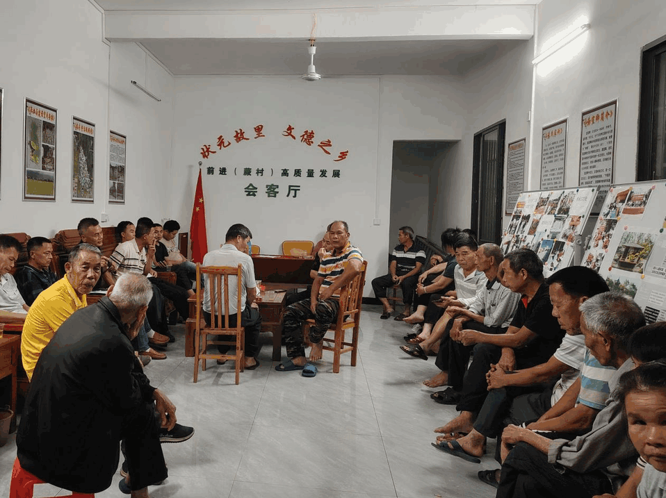 封开渔涝前进村让昔日广东“名村”换新颜