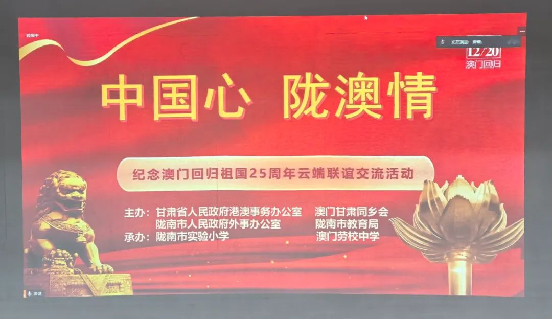 澳门《红刊》杂志创办人黄光宇:让澳门“红”的薪火传向未来