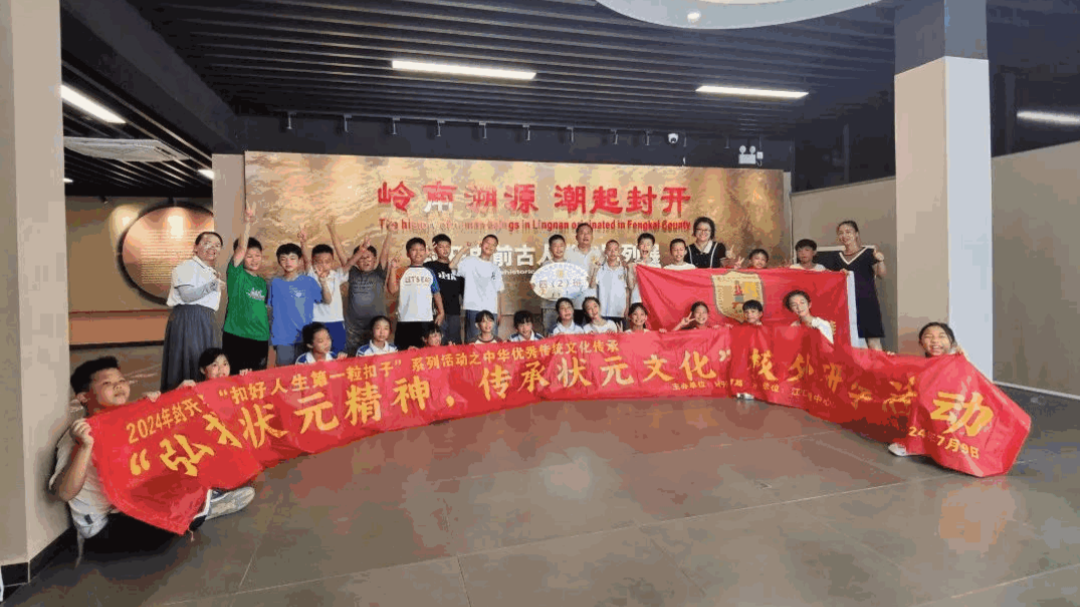 行走的课堂——走进黄岩洞陈列馆