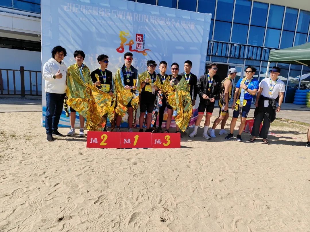 深圳首届 SWIM RUN  大赛圆满落幕 ,勇者逐浪展风采