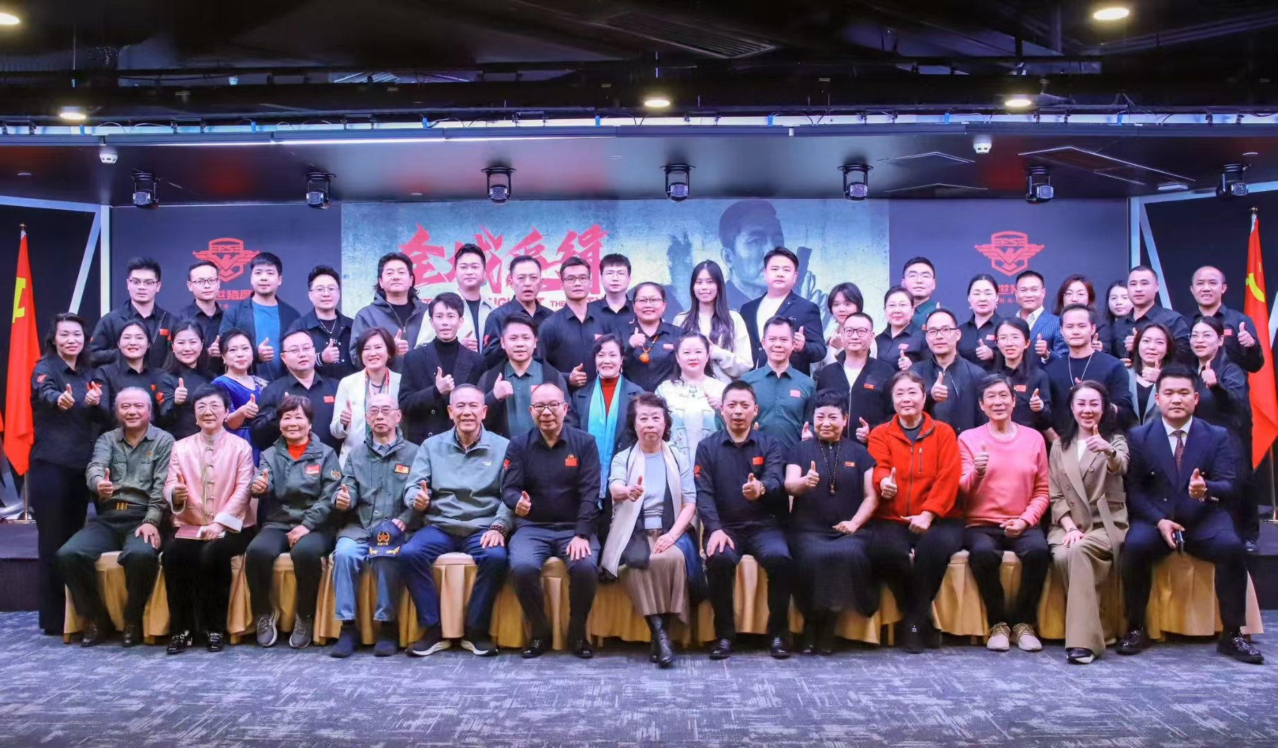 《全城追缉》内部观影会&《雏鹰战歌》发布会