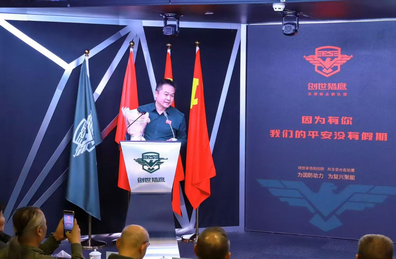 《全城追缉》内部观影会&《雏鹰战歌》发布会