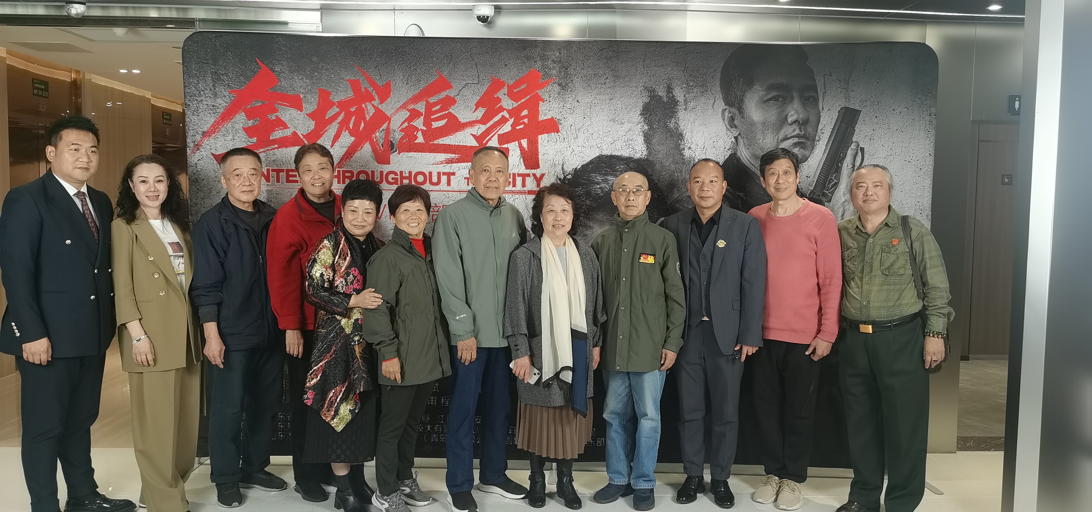 《全城追缉》内部观影会&《雏鹰战歌》发布会