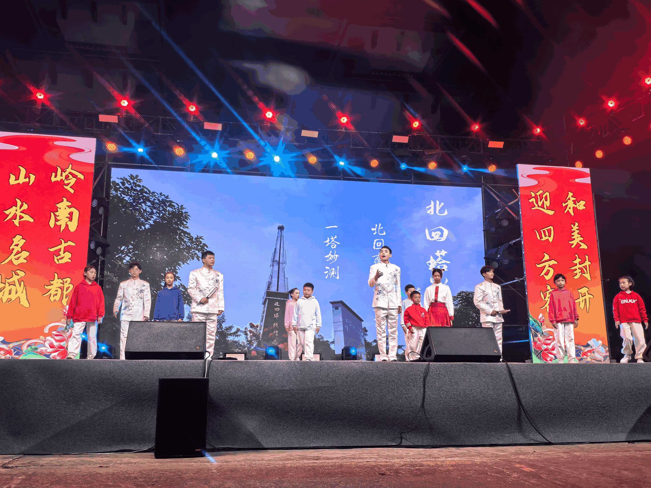 “粤语源 广府情”封开春晚展示岭南古都文化魅力