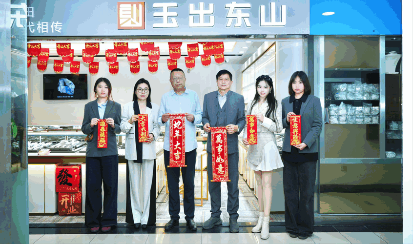 广东省拍卖业协会与金里珠宝共贺新春、推动玉文化发展