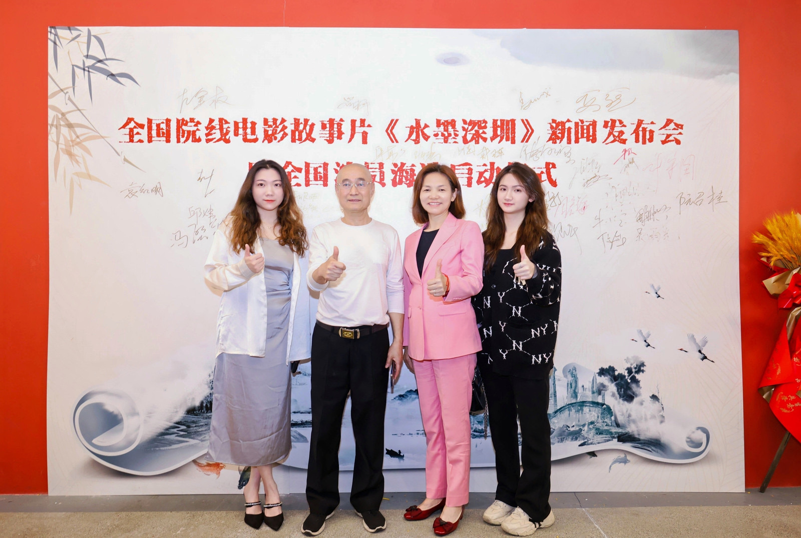 《水墨深圳》电影启动：科技水墨交融绘就特区史诗