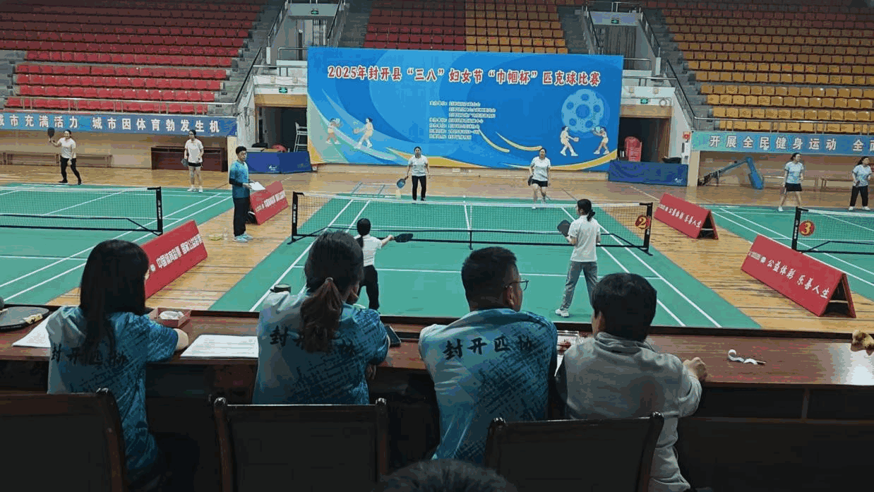 岭南古都举行第二届“三八”妇女节“巾帼杯”匹克球比赛