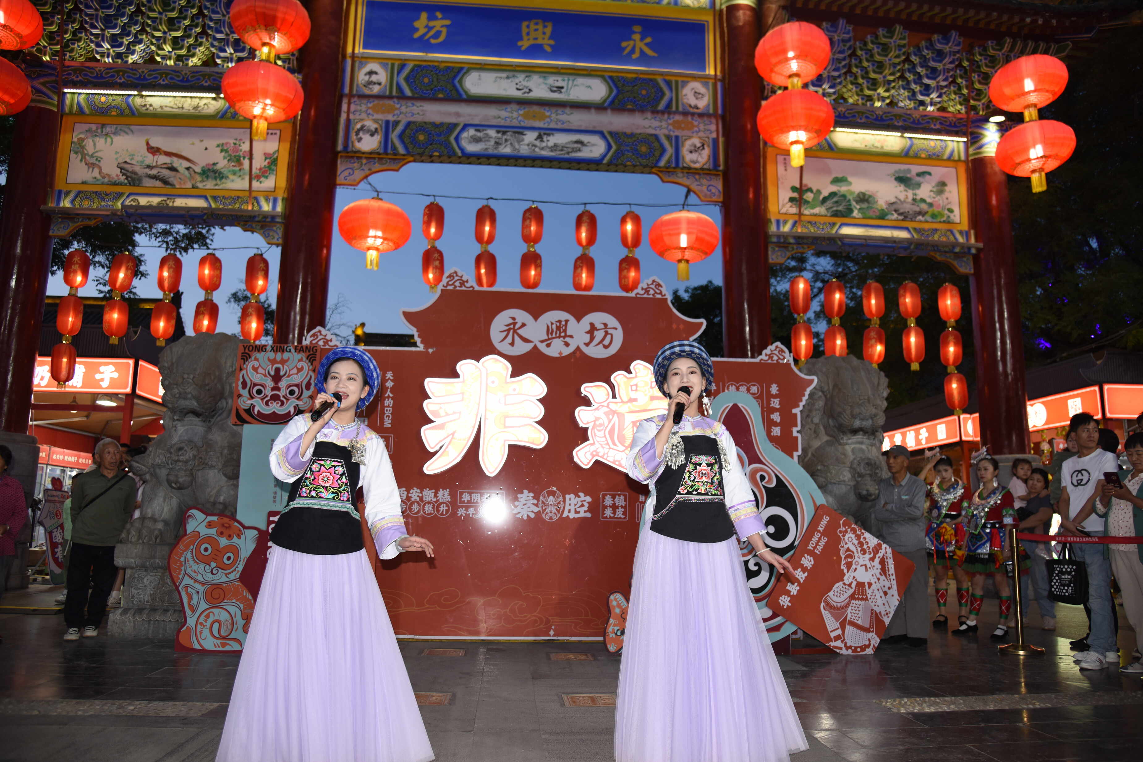 2025黔西南州“康养胜地、人文兴义”城市营销暨文化旅游招商推介会走进陕西西安