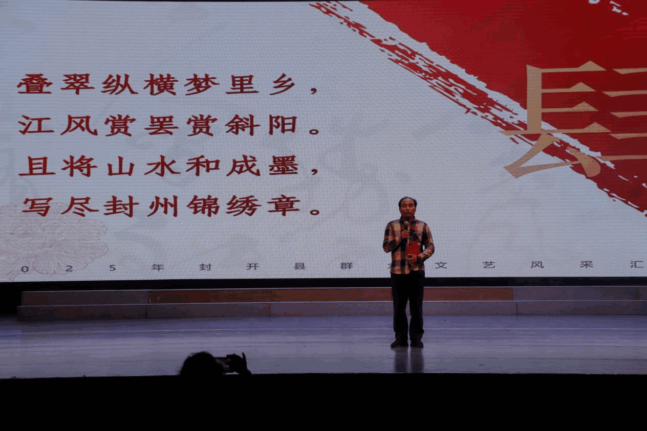 “广信雅韵 艺心筑梦”封开群众文化风采汇，彰显岭南古都文化自信