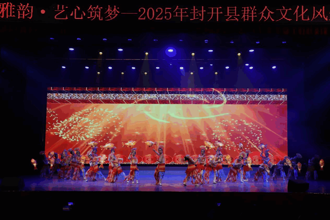 “广信雅韵 艺心筑梦”封开群众文化风采汇，彰显岭南古都文化自信