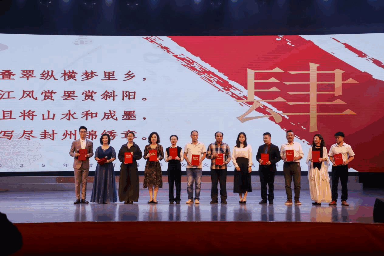 “广信雅韵 艺心筑梦”封开群众文化风采汇，彰显岭南古都文化自信