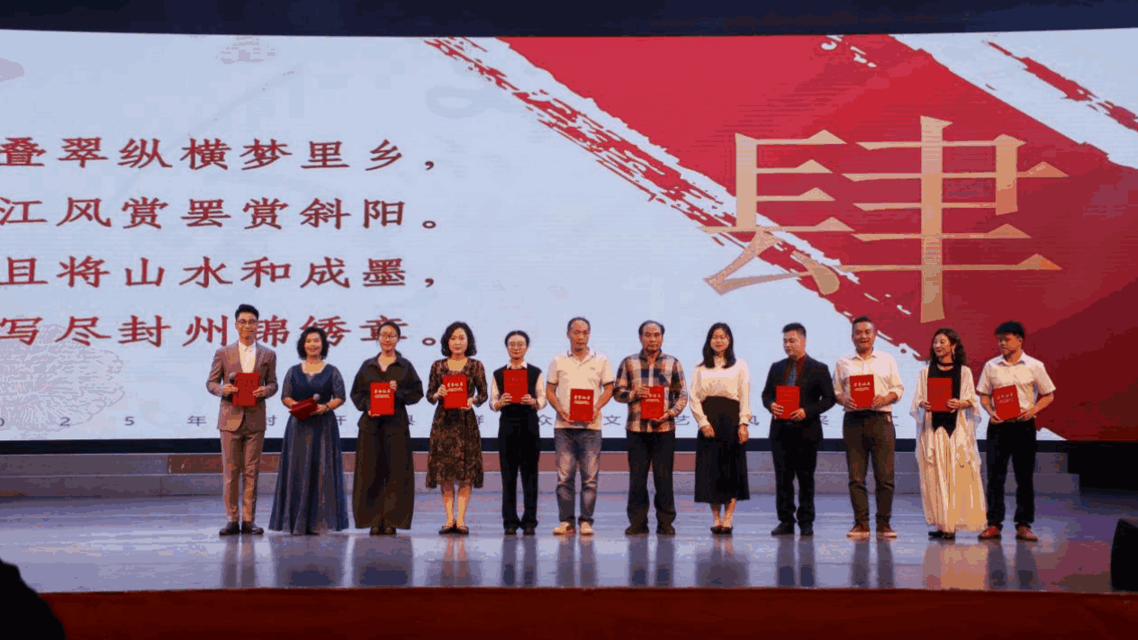 “广信雅韵 艺心筑梦”封开群众文化风采汇,彰显岭南古都文化自信