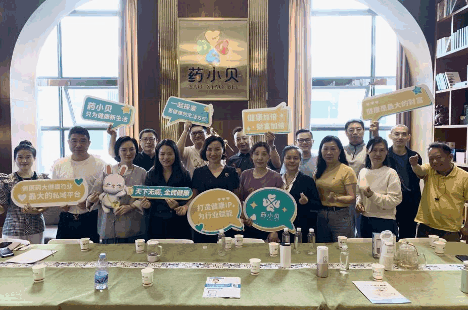 东方魅力“睡美人”牵手药小贝开启健康新篇章