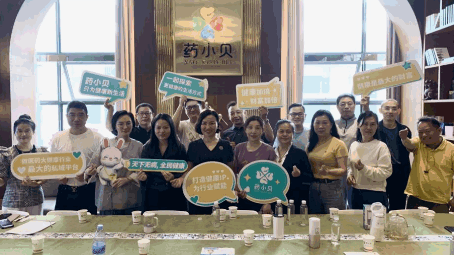 东方魅力“睡美人”牵手药小贝开启健康新篇章